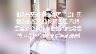 一屌极品寻欢苗条美模