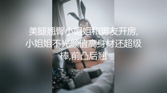 美艳动人的小骚货，全裸浴室洗澡，洗白白就开战娴熟口交，无套大力抽插，射在肚皮上