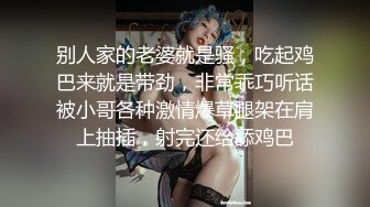 “是你容易湿还是我揉的好”对话精彩，性感身材白皙无毛模特【莉莉】私拍女体艺术，抠逼口交