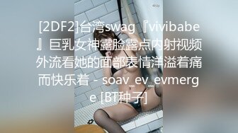 3/7最新 妹妹白嫩奶子极品肥穴手指扣弄掰穴特写超紧致VIP1196