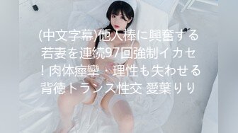 抖音巨乳网红顾灵曦和金主口交舔菊花后入一对一视频