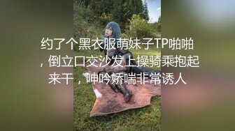 【破解摄像头】高档水疗会所 偷窥漂亮的黑丝美女技师换衣服 全是漂亮的小姐姐 (12)