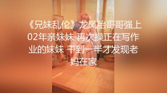 漂亮大奶黑丝小姐姐 吃鸡舔菊花 身材丰满 在家被大哥多姿势无套输出口爆 休息换白丝继续无套口爆