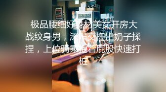 推特淫乱『德清夫妻』找单男无套爆操丰臀淫妻 交合抽插特写操出白浆