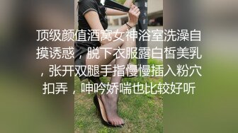 片头验证申精深夜蒙面母狗女郎带口夹 震动棒高潮