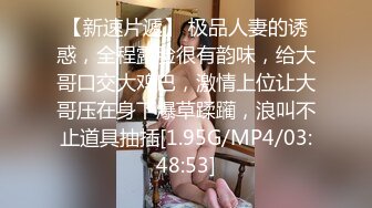 STP15330 00后苗条身材妹子和男友啪啪，撸硬躺着抽插边操边和别人语音聊天，后入特写屁股非常诱人