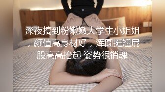 大奶妹與紋身猛男寓所打炮肛塞虐插騷穴淫液氾濫／苗條清純嫩妹束縛口球足交被男友幹得欲罷不能等 720p