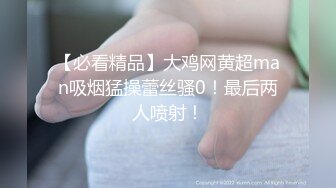 上海美女子Ts兮兮-现在的弟弟发育都那么好了吗，好喜欢这样的大鸡巴，顶得菊花深处就是爽！