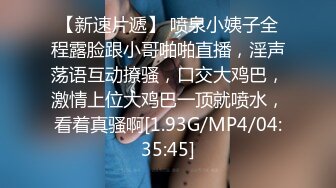 黑丝露脸少罗小甜甜深夜发骚诱惑，可爱听话又迷人，听狼友指挥逼里塞着跳蛋尿尿给你看，揉奶玩逼自慰呻吟