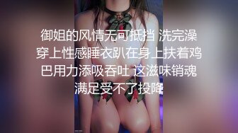 最新6月首发福利！推特20万粉NTR夫妻【是你撩不动的人妻】私拍，老公诚邀单男满足老婆淫欲