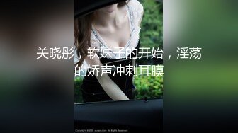 超漂亮公司女白领，人美逼嫩 奶子白又大，慢慢抽插嫩穴，太刺激了