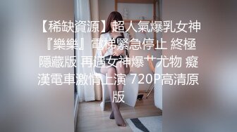  美容店老板双飞两个良家美容技师，骚逼做着身体老板进来帮忙，揉奶抠逼爽的双腿直发抖