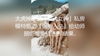  大奶肥臀超骚的小女人让大哥镜头前调教玩弄，小嘴塞满大鸡巴，撅着屁股舔菊花