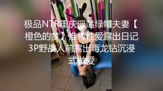 后入骚货前女友，叫声淫荡