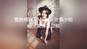 ED Mosaic 素人妹子快结婚了 想背着男友试试其他男人 结果一试回不去了 (2)