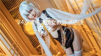 【新片速遞】   【极品人妻少妇】极品亚裔轻熟女✨大战黑鬼✨高达二十厘米的大屌狂爆菊花，超凶超猛，哇哇大叫！[71.51M/MP4/00:17:42]