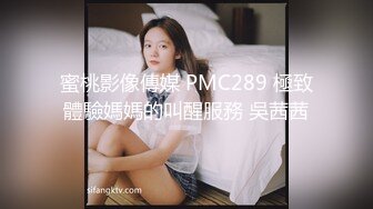 精東影業 JDYP029 約啪前女友 娜娜