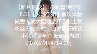 10/8最新 饑渴良家剛生過孩子還有奶水和老公劇情啪啪VIP1196