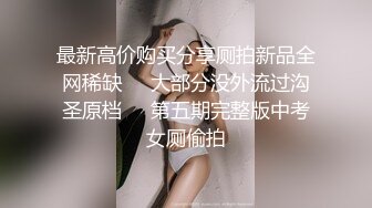 上流少妇【莉莉】的淫荡日常 (3)