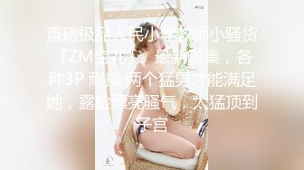 台湾SWAG bonnybb 偷窺鄰居の癡女逆3P