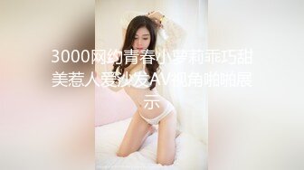 大战三女-2