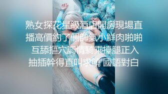 小水水 公司团建对女同事就是可以为所欲为，边吃鸡吧边失禁