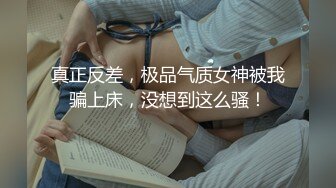 【经典高三回忆录】Q弹的屁股，鲜嫩的菊花，阔爱的脸蛋（中）李清怡