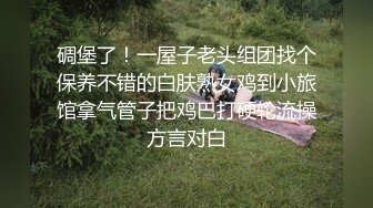 在客厅草长腿女友。叫声楼上都听见了，下来敲门