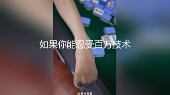 極品窈窕爆乳白虎尤物 JK少女榨精淫技 爆乳美穴女上位賞心悅目 濕淋淋內射蜜穴