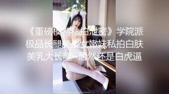  大叔酒店约炮白白嫩嫩的美女同事 把小嫩B玩的通红完美露脸