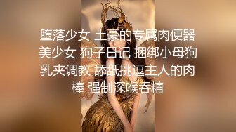 STP25104 最新超美极品网红女神▌柚子猫▌麻衣“穴”姐の告白 学弟进入我身体吧 无套内射中出极品白虎嫩鲍 VIP2209