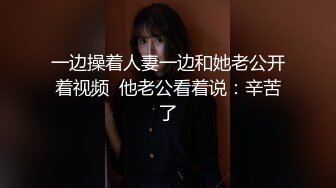 十九岁的美女被我操