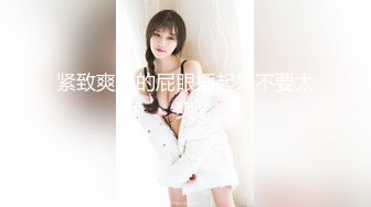 反差尤物网红女神『HKsweetbaby』圣诞小可爱被大鸡巴爸爸爆操，扭动大屁股勾引，下场就是被大肉棒无情抽插