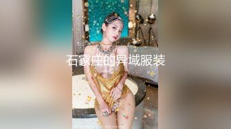 大白天在家操骚小嫂子还不忘露脸