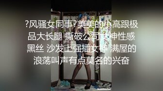 大哥足浴会所放松，撩了个家洗脚妹，香烟美人，必须大价钱约出来大草一顿！