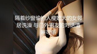 《女神嫩妹足交控必备》最新电报群福利~珠海美腿玉足小姐姐推特网红LISA私拍完结~龟责榨精裸足丝袜推油精射 (13)