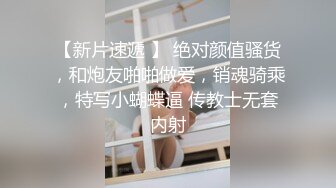 眼镜御姐妹子和炮友啪啪女上位，无套多个姿势操逼表情很销魂