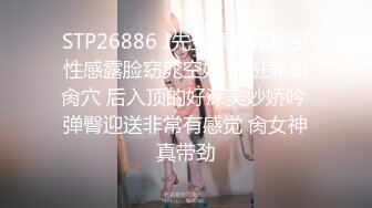   说话嗲嗲的妹子和男友的日常性生活，先硬深喉，女上位啪啪暴力打桩姿势很多送到高潮