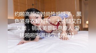 【极品❤️网红学妹】小敏儿✨ 蜜穴榨精雨夜输出JK学妹 清纯摄魂眼眸 狂艹输出紧致白虎私处 内射淫荡白浆