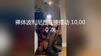 ♈蜂腰翘臀大长腿♈把女神开发成发情的小母狗 你的女神有钱人的母狗 超极品身材反差尤物掰开美腿插小骚逼