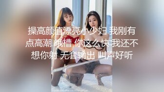 自录无水印【苍井潮喷姬】P2 双女69互玩激情舌吻太骚了5月22-29【14V】 (2)