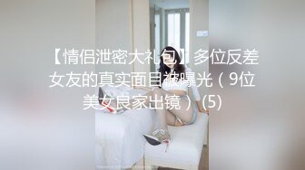 伪娘魏露丝 硅胶棒棒自插，最后再把肛塞放入后庭  这些都玩腻了  你们还想看我玩什么呢？