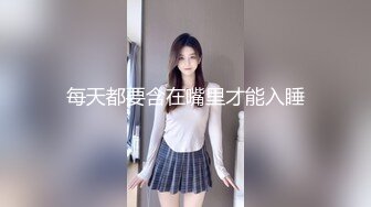 精东影业 JDSY-005 空调修理工强奸清高少妇 用大屌来教她好好做人 林凤娇