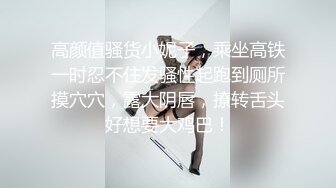 【探花足疗女】今晚赚到了，这对美腿就值得，漂亮小姐姐，温柔听话，什么姿势都可以，淫水多多真正物超所值