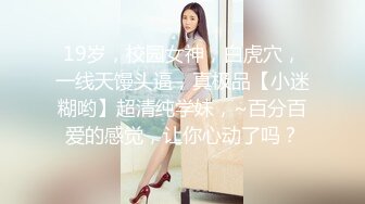 【极品媚黑2022新版】沉迷黑人大屌的爆乳女教师 众黑屌猛男齐操爆乳骚货 轮番内射粉穴