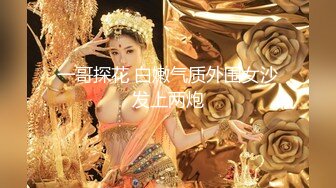 ✿网红女神✿潮喷淫娃〖小水水〗极品身材女友黑丝挑逗小蜜穴太敏感随便插几下就高潮喷水潮吹不停