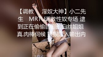 黑丝情趣美女