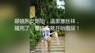 麻豆传媒 MSD-026 奥运迷妹小少妇 对邻居体育生的渴望 袁子仪