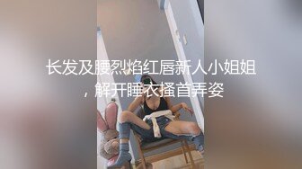 漂亮小姐姐吃鸡啪啪 身材不错 大奶子 大屁屁