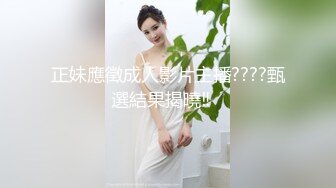 广州白云少妇